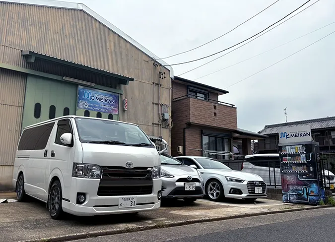 所在地