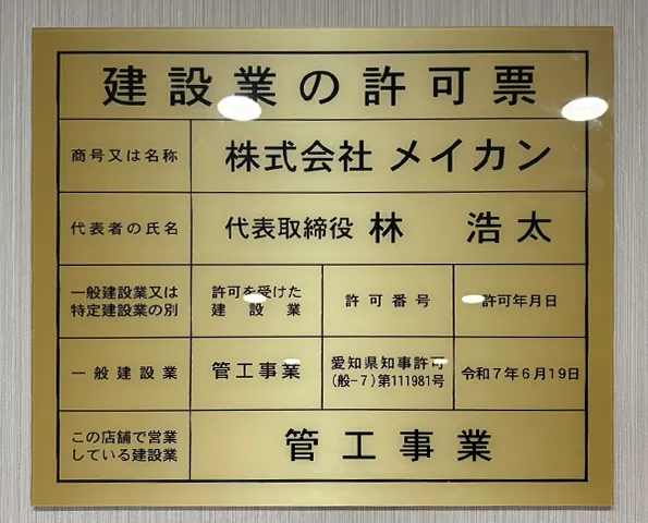 ごあいさつ